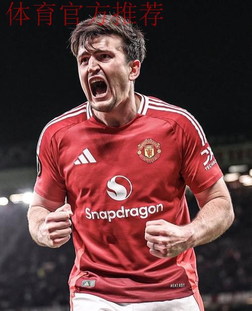 马奎尔:索尔斯克亚非常出色,但很遗憾他从未真正赢得认可 马奎尔:索尔斯克亚非常出色,但很遗憾他从未真正赢得认可