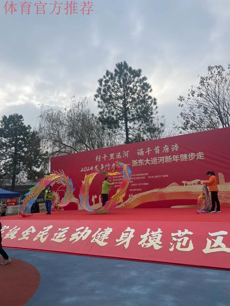 健身热情与运河风情交相辉映 嘉兴举行“行走大运河”系列活动 健身热情与运河风情交相辉映 嘉兴举行“行走大运河”系列活动